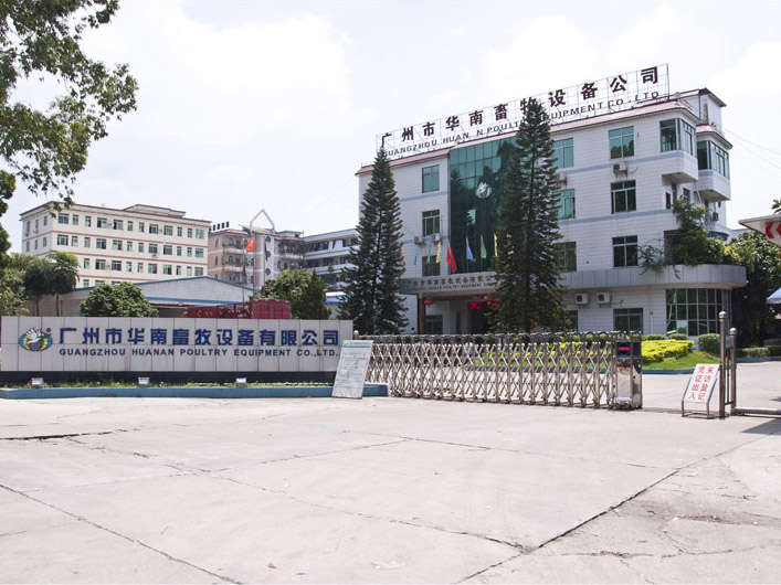 廣州市華南畜牧設(shè)備有限公司 廣州市華南畜牧設(shè)備有限公司